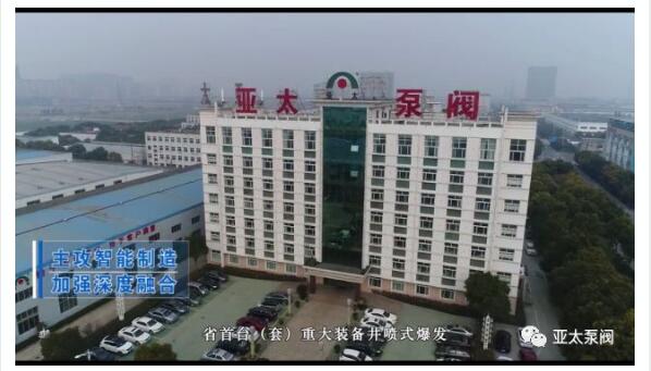 J9集团|国际站官网