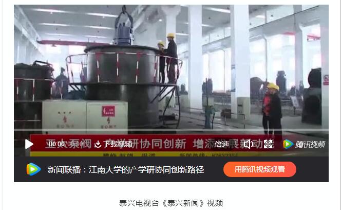 J9集团|国际站官网